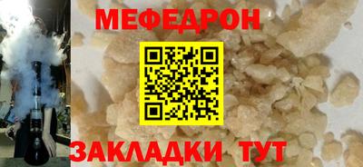 спиды Магнитогорск