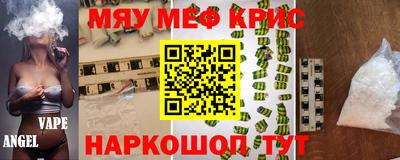 спиды Магнитогорск