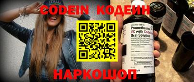 спиды Магнитогорск