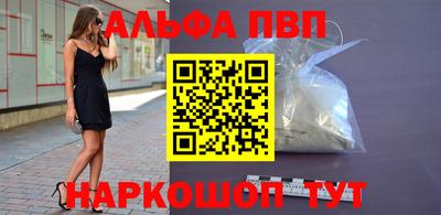 спиды Магнитогорск