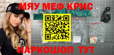 марихуана Мирный