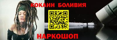 кокаин VHQ Майкоп