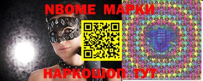 спиды Магнитогорск