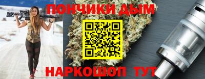 спиды Магнитогорск
