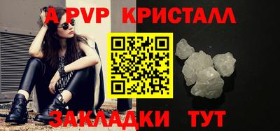 спиды Магнитогорск