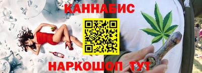 спиды Магнитогорск