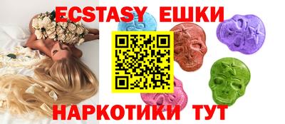 кокаин VHQ Майкоп