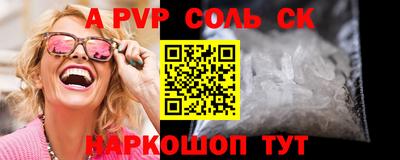 спиды Магнитогорск