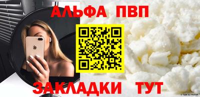 кокаин VHQ Майкоп