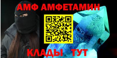 прущая мука Михайловск