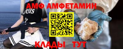 спиды Магнитогорск