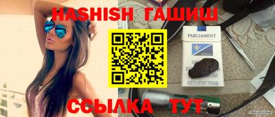 спиды Магнитогорск