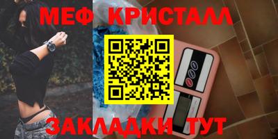 спиды Магнитогорск