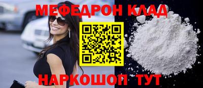 спиды Магнитогорск
