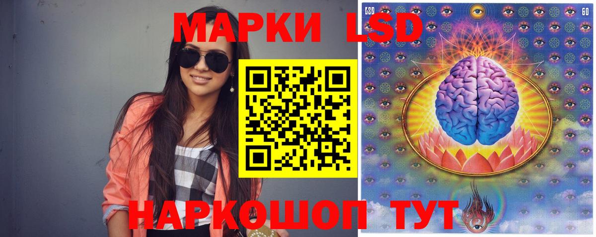 Лсд 25 экстази  LSD-25 экстази кислота  Асино  Вход с VPN  LSD-25 экстази кислота 