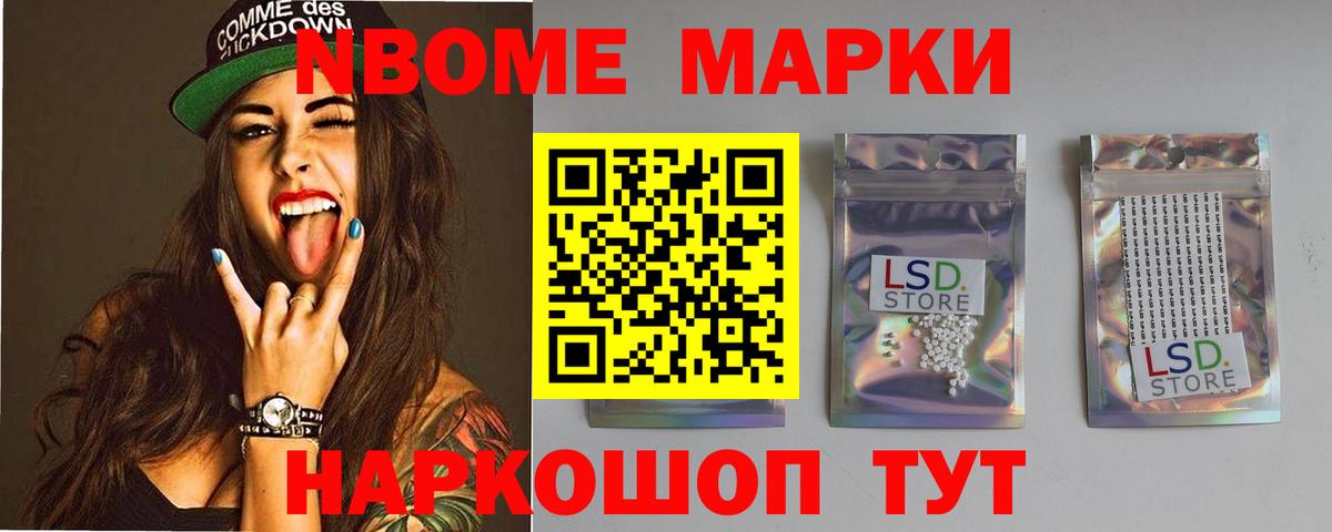 Лсд 25 экстази ecstasy Асино