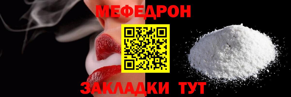 Мефедрон VHQ  Вход с VPN  Асино  магазин    Меф VHQ 