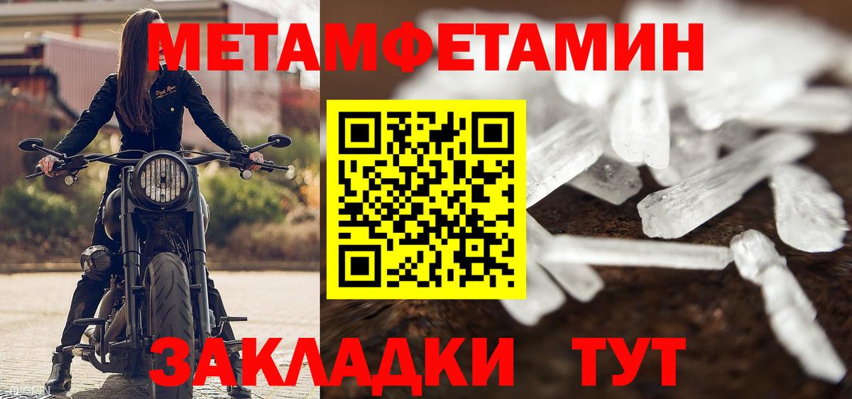 Первитин витя Асино