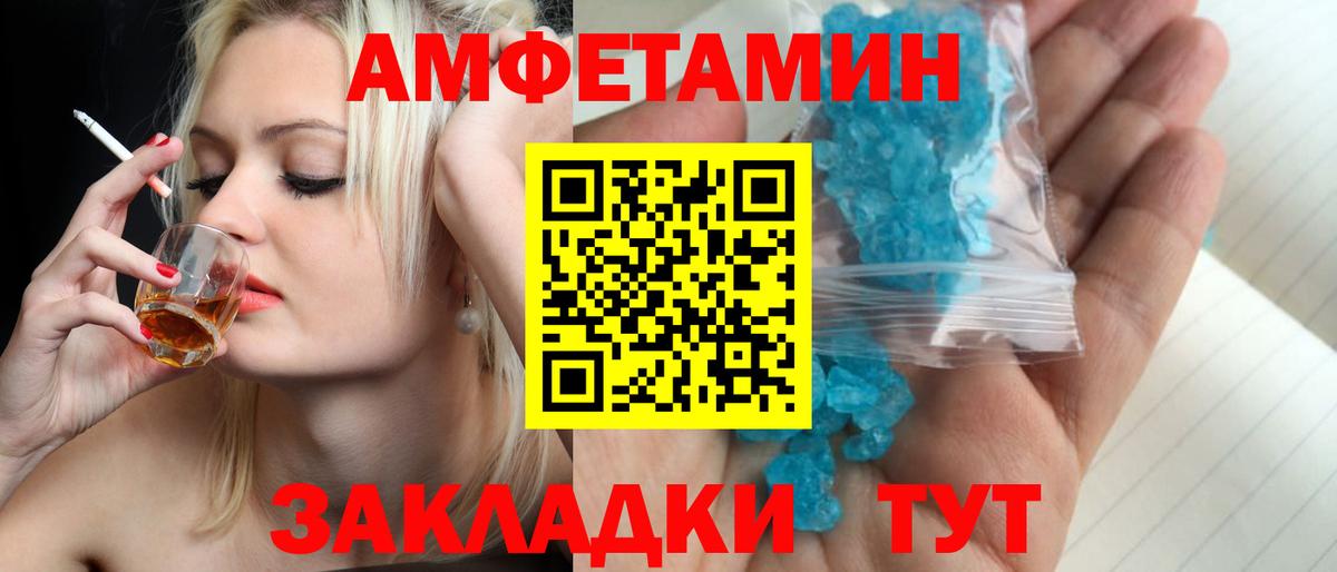 МЕТАМФЕТАМИН Декстрометамфетамин 99.9%  МЕТАМФЕТАМИН Декстрометамфетамин 99.9%  Асино  Вход с VPN 